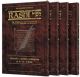 101620 Sapirstein Edition Rashi - 2- Shemos - Personal Size The Torah with Rashi's commentary translated, annotated, and elucidated